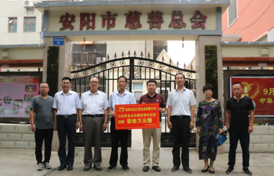 李永軍：以誠信經(jīng)營企業(yè)，以善舉回報社會（1）